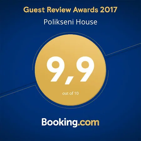 Polikseni House Άγιος Γόρδιος